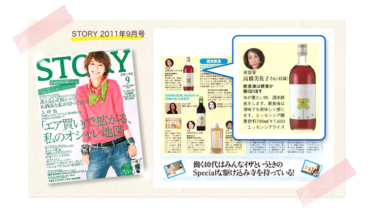 STORY 2011�N9����