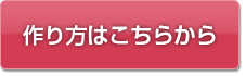 �����͂����炩��