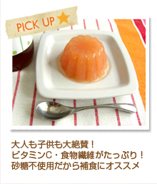 PICK UP