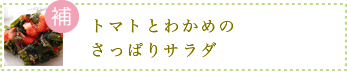 �g�}�g�Ƃ킩�߂̂����ς�T���_