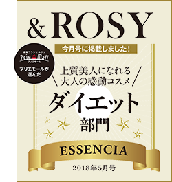 &ROSY5月号で「大人の感動コスメ」ダイエット部門第1位受賞