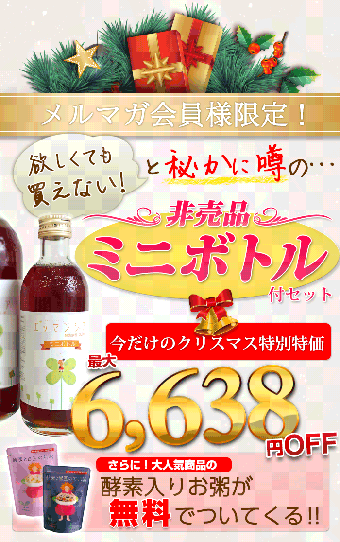 �s�����}�K����l����I�t�����������Ȃ�����{�g�����V�����I�F�l�̂�������a�����܂����I