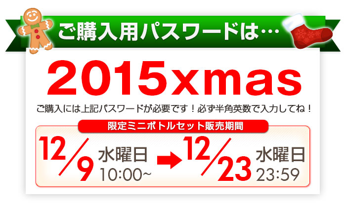 �̔����Ԃ͂W���Q�T���i���j�P�O���`�X���W���i���j�Q�R���T�X���܂�