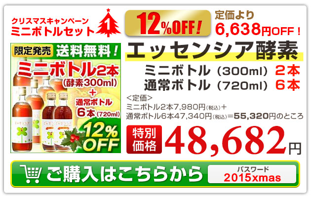 ����~�j�{�g���Q�{�{�ʏ�{�g���U�{�Z�b�g