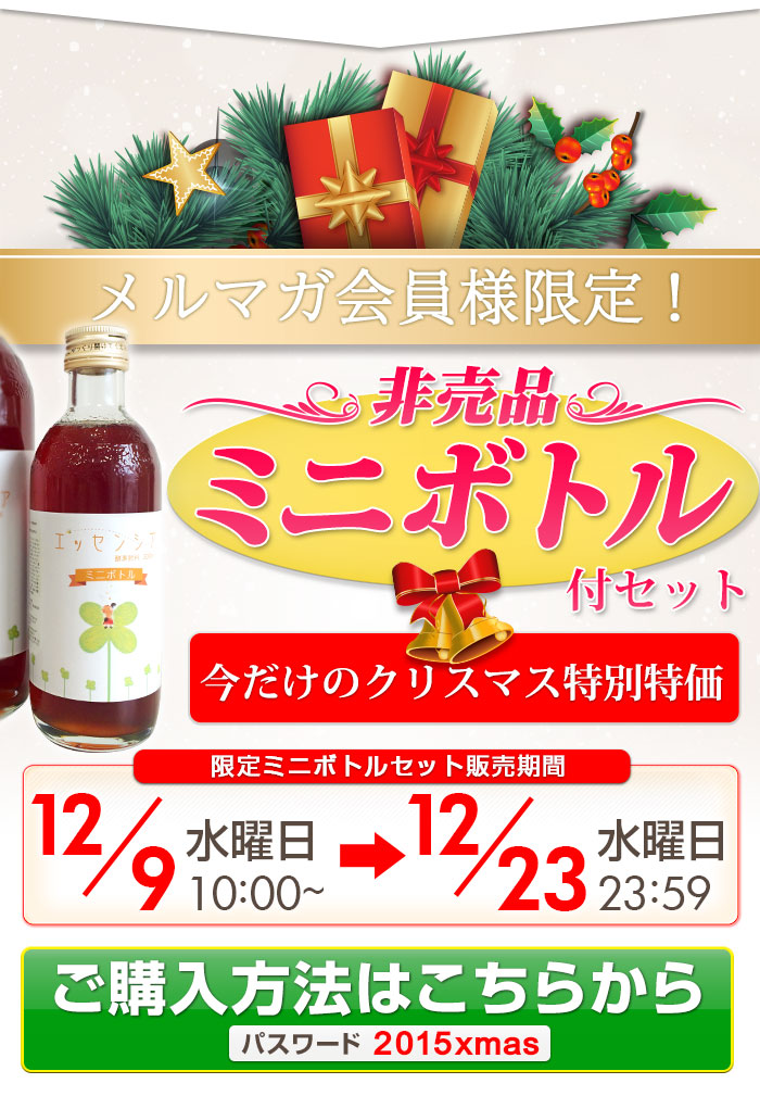 ���蔭���I�~�j�{�g���Z�b�g