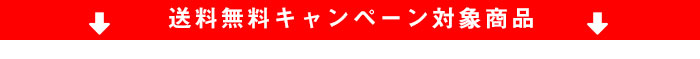 エッセンシア商品一覧