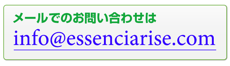 [ł̂₢킹́@info@essenciarise.com