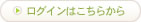 新規会員登録