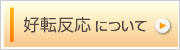�D�]�����ɂ���