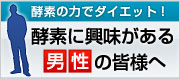 �y�f�ɋ���������j���̊F�l��