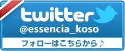 Twitter�@�t�H���[�͂����炩��