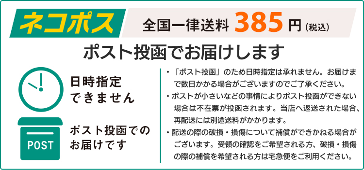 BLACK GINGER Naturaのご注文からお届けまでの流れ
