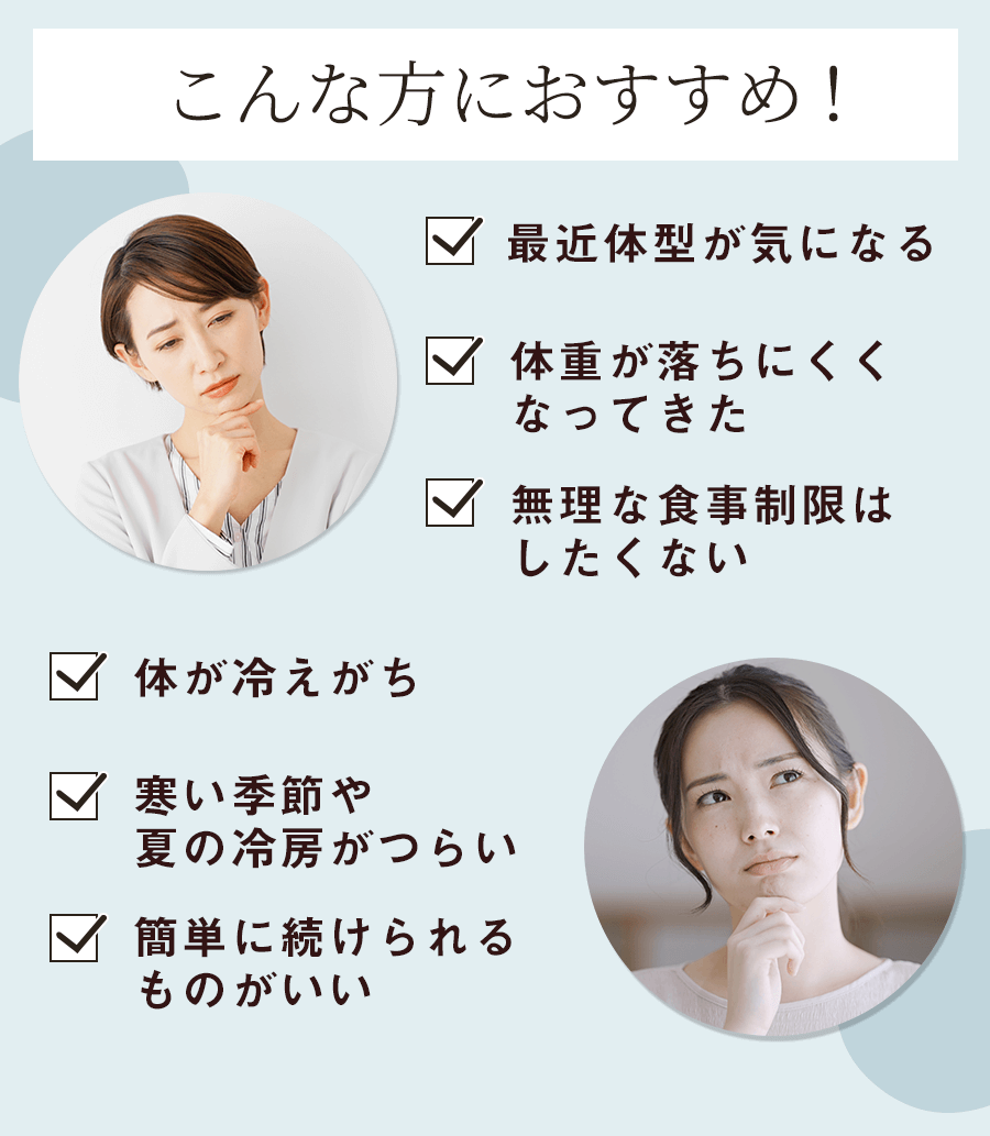 こんな方におすすめ！