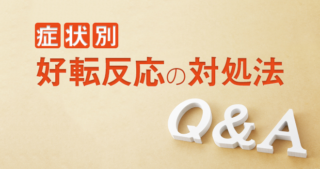 汗 びん 大腿 ダイエット ニキビ 好転 反応 Meihinnet Jp 汗 びん 大腿 ダイエット ニキビ 好転 反応 Meihinnet Jp