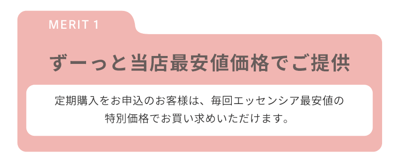 �����b�g�P���[���Ɠ��X�ň��l���i�ł���