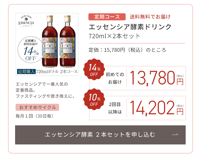 �G�b�Z���V�A�y�f�Q�{�Z�b�g��\������