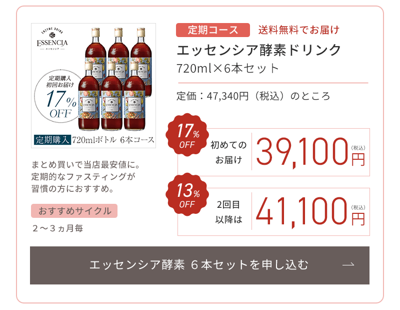 �G�b�Z���V�A�y�f�U�{�Z�b�g��\������