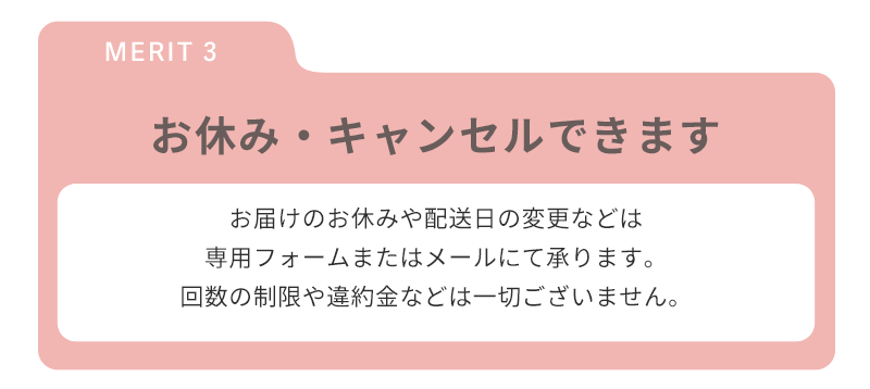 ���x�݁E�L�����Z���ł��܂�