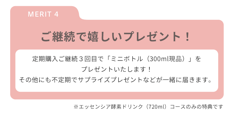 ���p���Ŋ������v���[���g�I