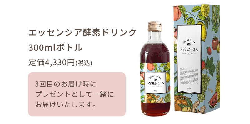 �G�b�Z���V�A�y�f�h�����N300ml�{�g���艿4,330�~(�ō�)