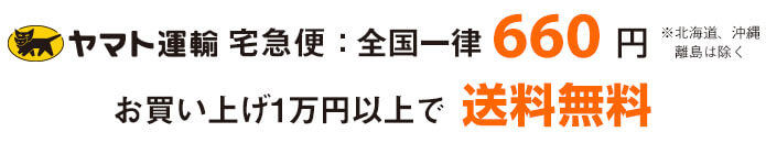 �����͑S���ꗥ660�~�@�������グ�ꖜ�~�ȏ�ő�������