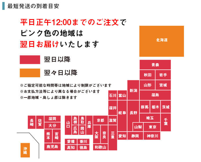 �����͑S���ꗥ525�~�@�������グ�ꖜ�~�ȏ�ő�������