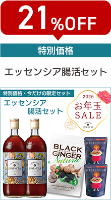 ���N�ʃZ�[��
�G�b�Z���V�A�����Z�b�g