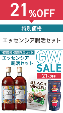 �G�b�Z���V�A�����Z�b�g