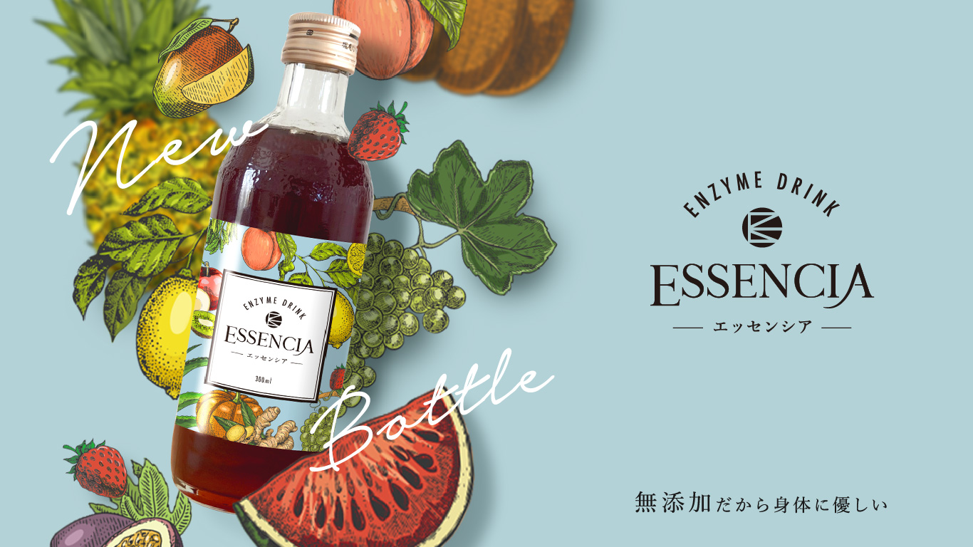 enzyme drink エッセンシア