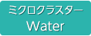 Essencia Water