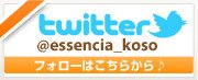 Twitter@tH[͂炩