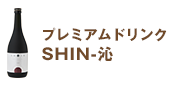 v~ANhNuSHIN-v