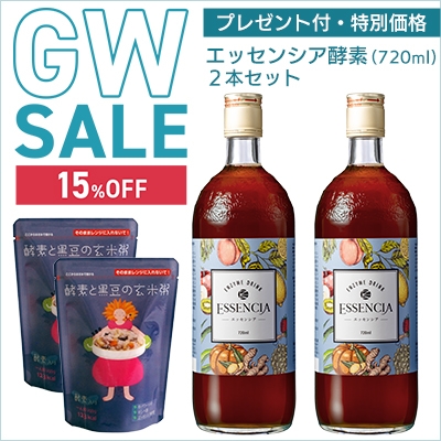 GW����Z�b�g�@�y�f�Q�{�y�����Q�܃v���[���g�z