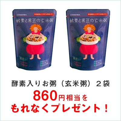 �S�[���f���E�B�[�N����BOX�y�f�Q�{�Z�b�g�������Q�܃v���[���g��