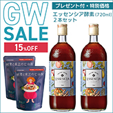 GW����Z�b�g�@�y�f�Q�{�y�����Q�܃v���[���g�z