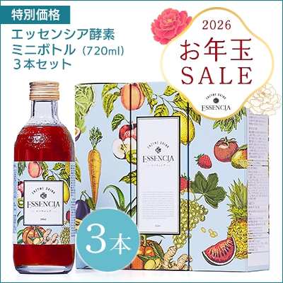 �y���N�ʃZ�[���z�~�j�{�g���R�{�Z�b�g