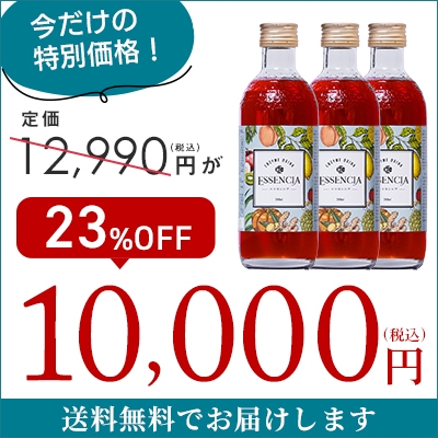 �y���N�ʃZ�[���z�~�j�{�g���R�{�Z�b�g