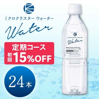 yR[Xz~NNX^[water 500ml24{