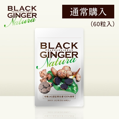 BLACK GINGER natura