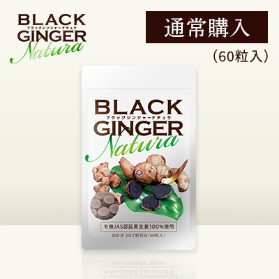 BLACK GINGER Natura(250mg × 60粒) BLACK GINGER Natura エッセンシア
