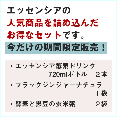 �y23%OFF�z�V�t���N�ʃZ�[���G�b�Z���V�A�����Z�b�g