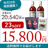 �y15%OFF�z�V�t���N�ʃZ�[���G�b�Z���V�A�����Z�b�g