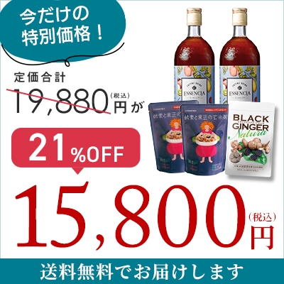 �y21%OFF�z�f�v�Z�[���G�b�Z���V�A�����Z�b�g