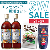 �y21%OFF�z�f�v�Z�[���G�b�Z���V�A�����Z�b�g