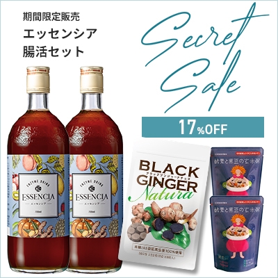 �V�[�N���b�g�Z�[���G�b�Z���V�A�����Z�b�g