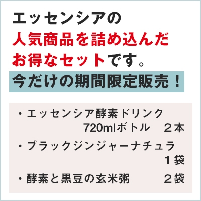 �V�[�N���b�g�Z�[���G�b�Z���V�A�����Z�b�g