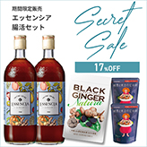 �V�[�N���b�g�Z�[���G�b�Z���V�A�����Z�b�g