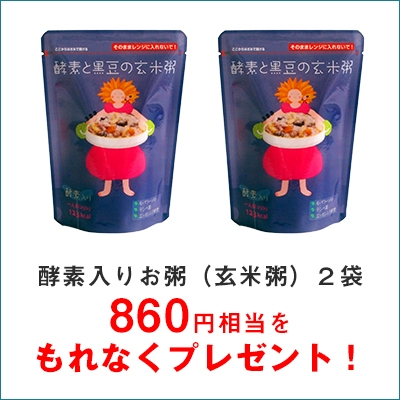 �y15��OFF�z�V�t���N�ʃZ�[���y�f�Q�{�Z�b�g�������Q�܃v���[���g��