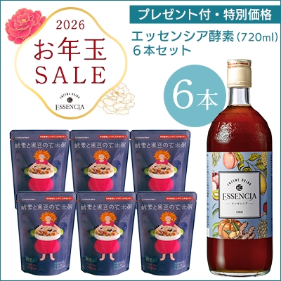 �y20��OFF�z�V�t���N�ʃZ�[���y�f�U�{�Z�b�g�������U�܃v���[���g��