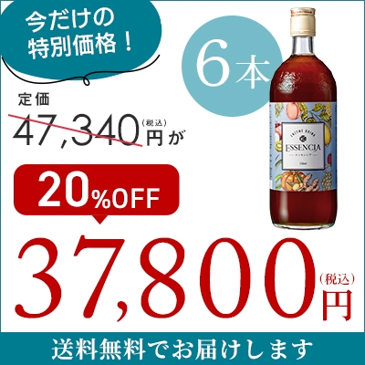 �y20��OFF�z�V�t���N�ʃZ�[���y�f�U�{�Z�b�g�������U�܃v���[���g��